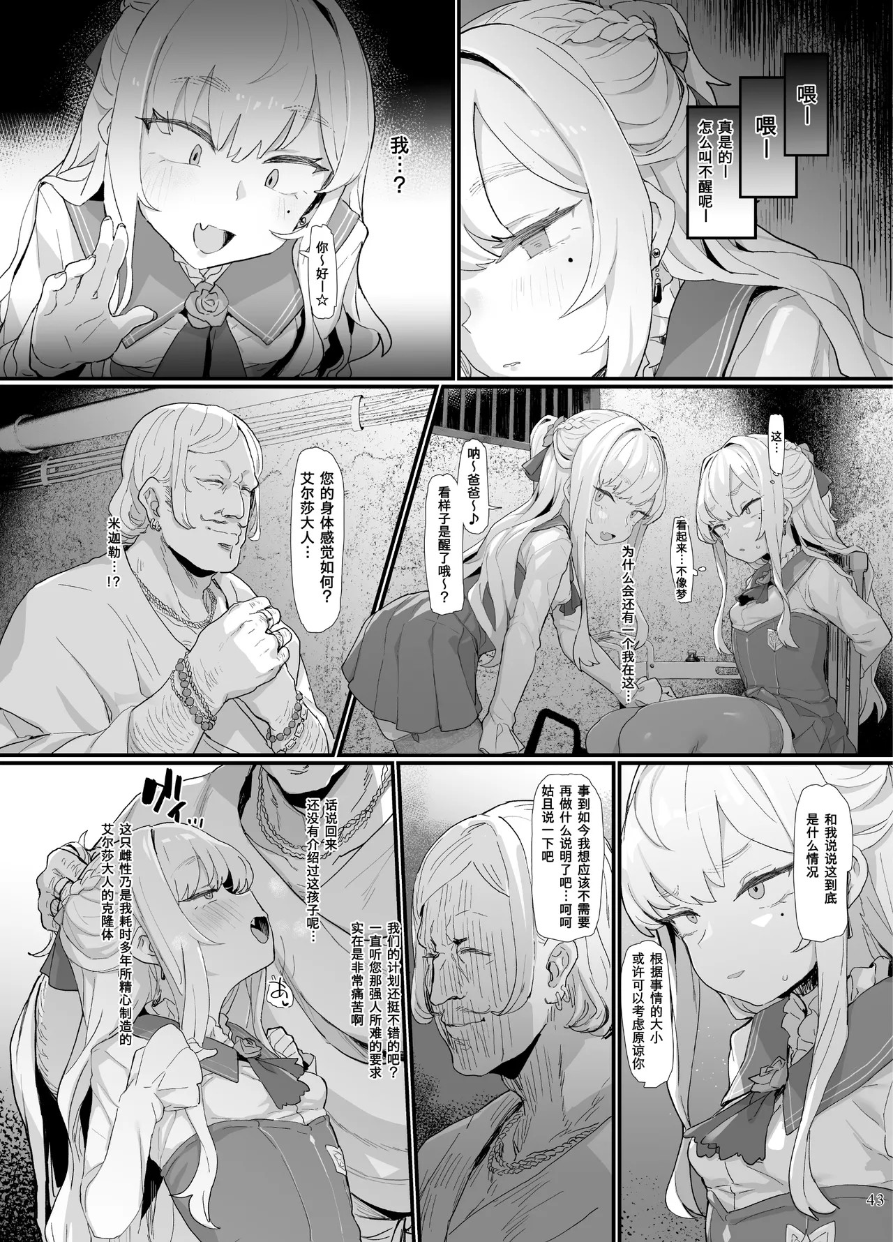 Page 185