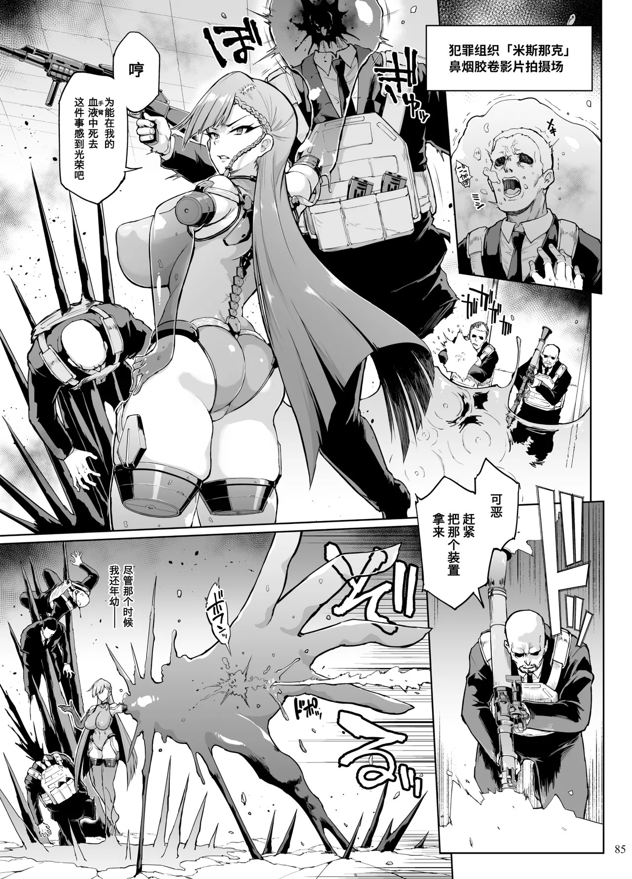 Page 228