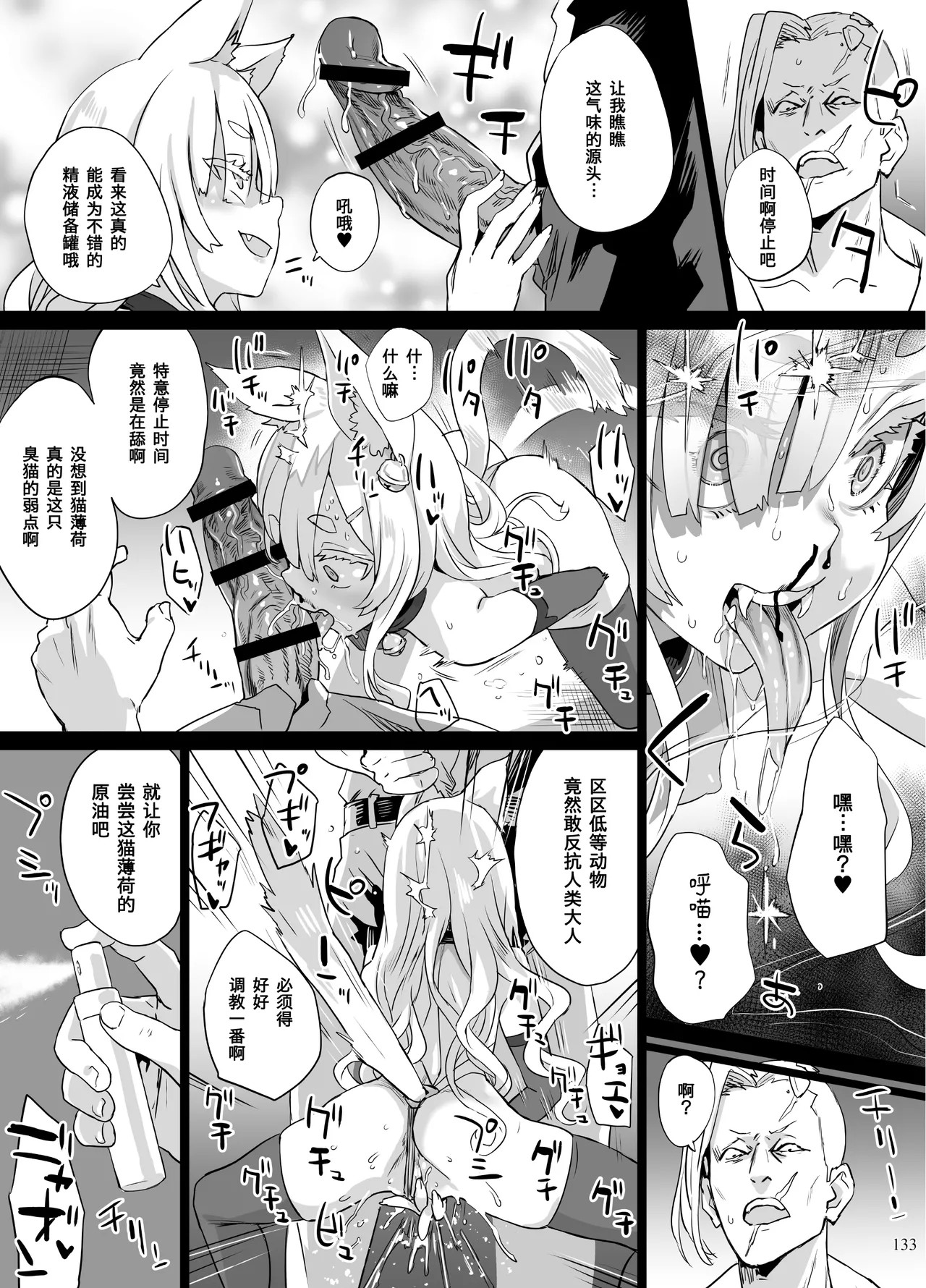 Page 276