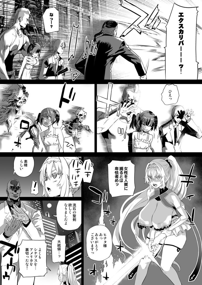 Page 299