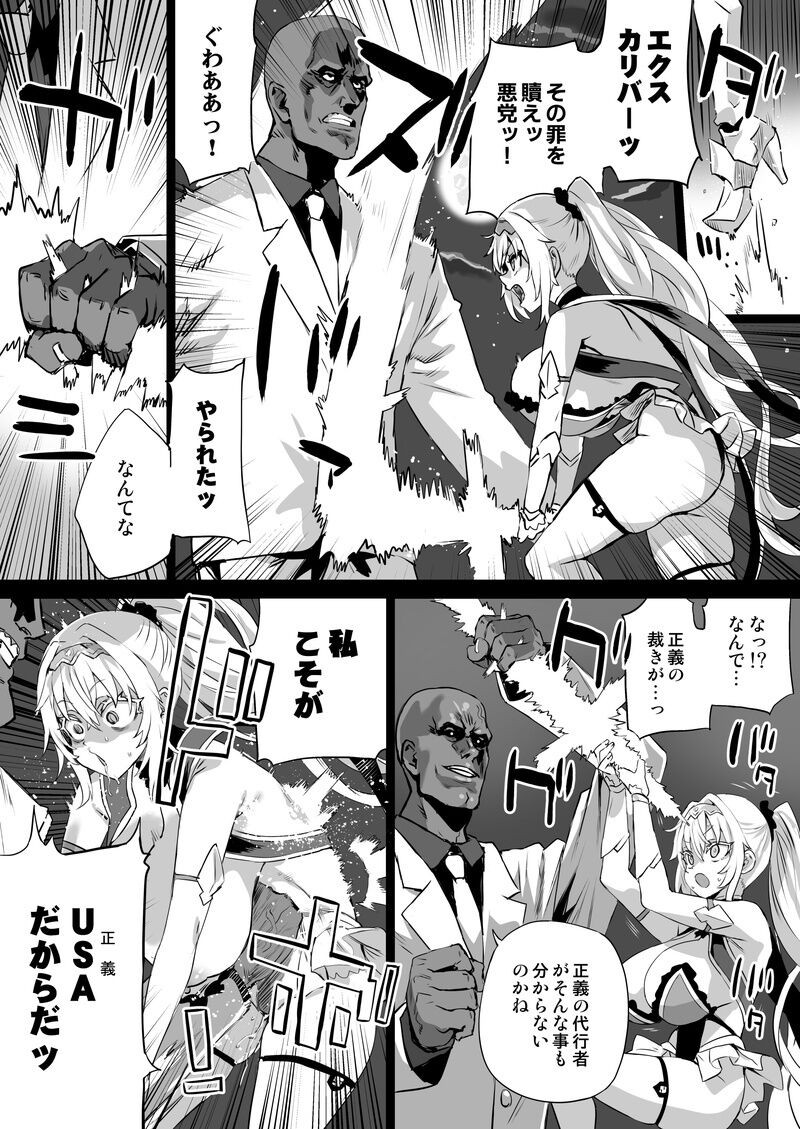 Page 300