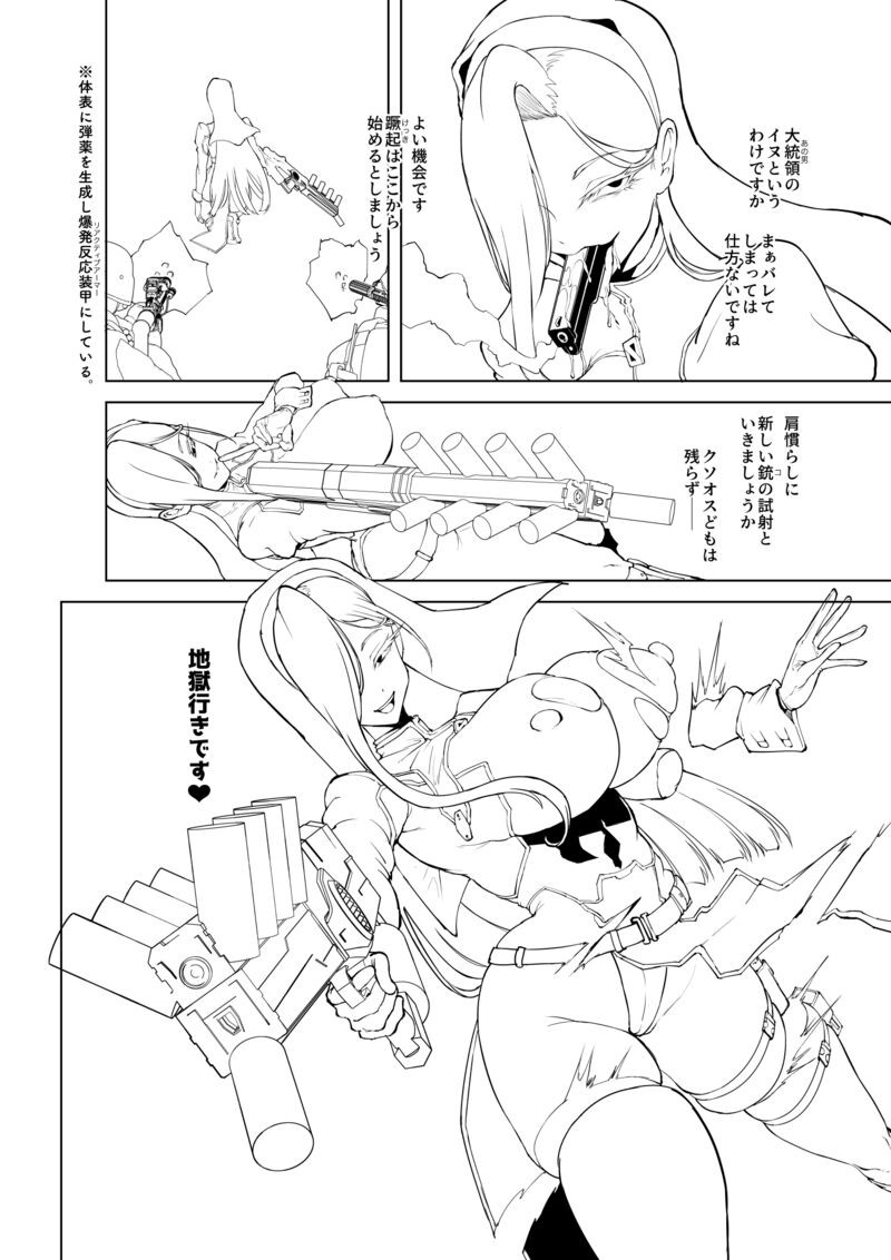 Page 308