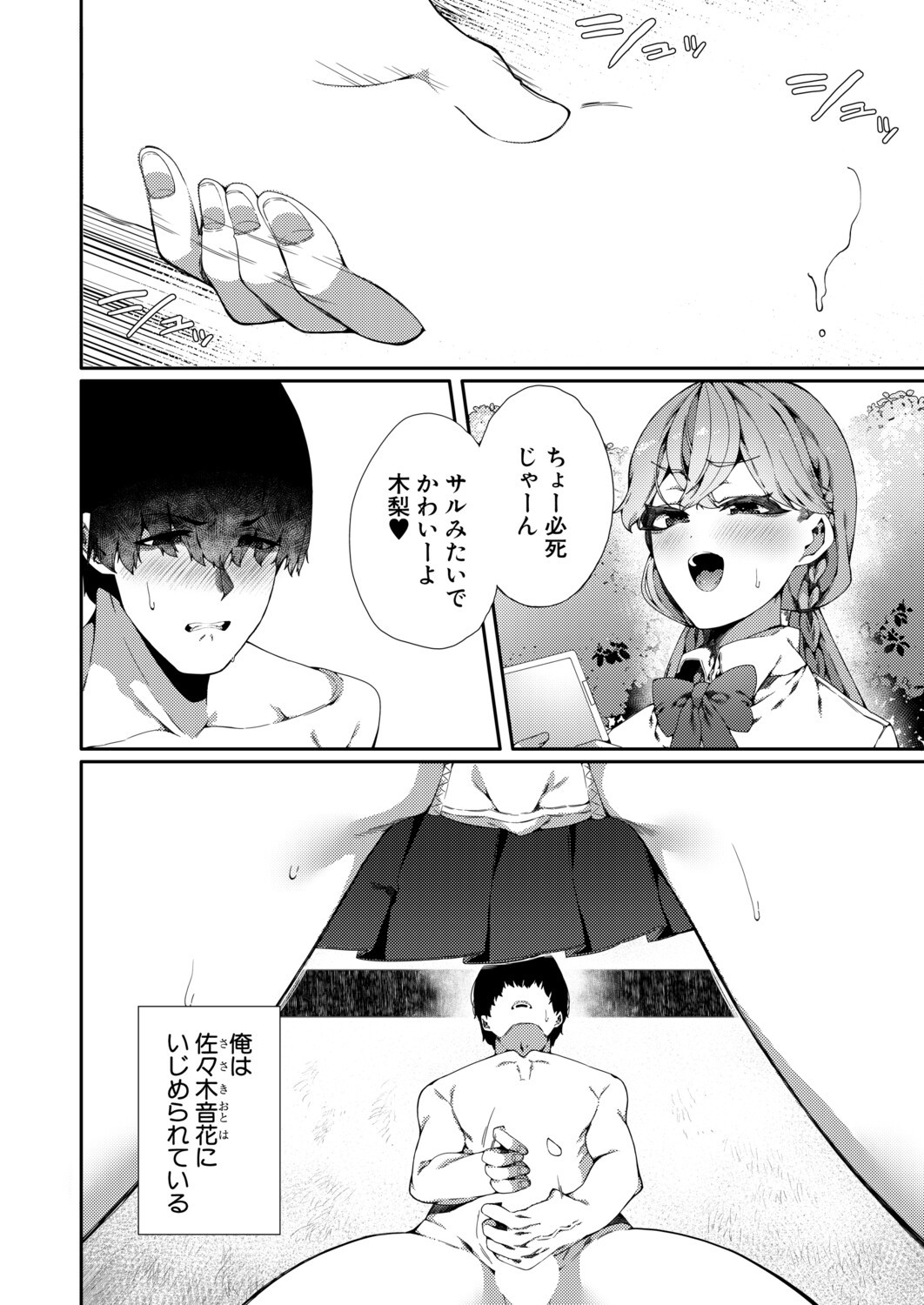 Page 135