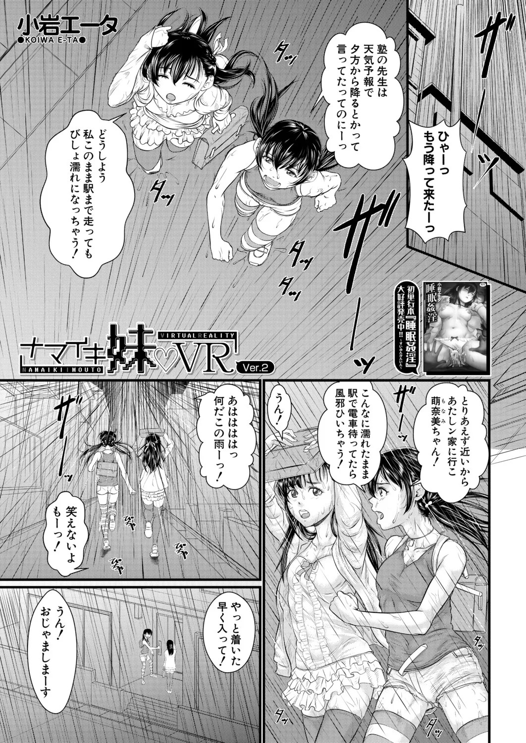 Page 172