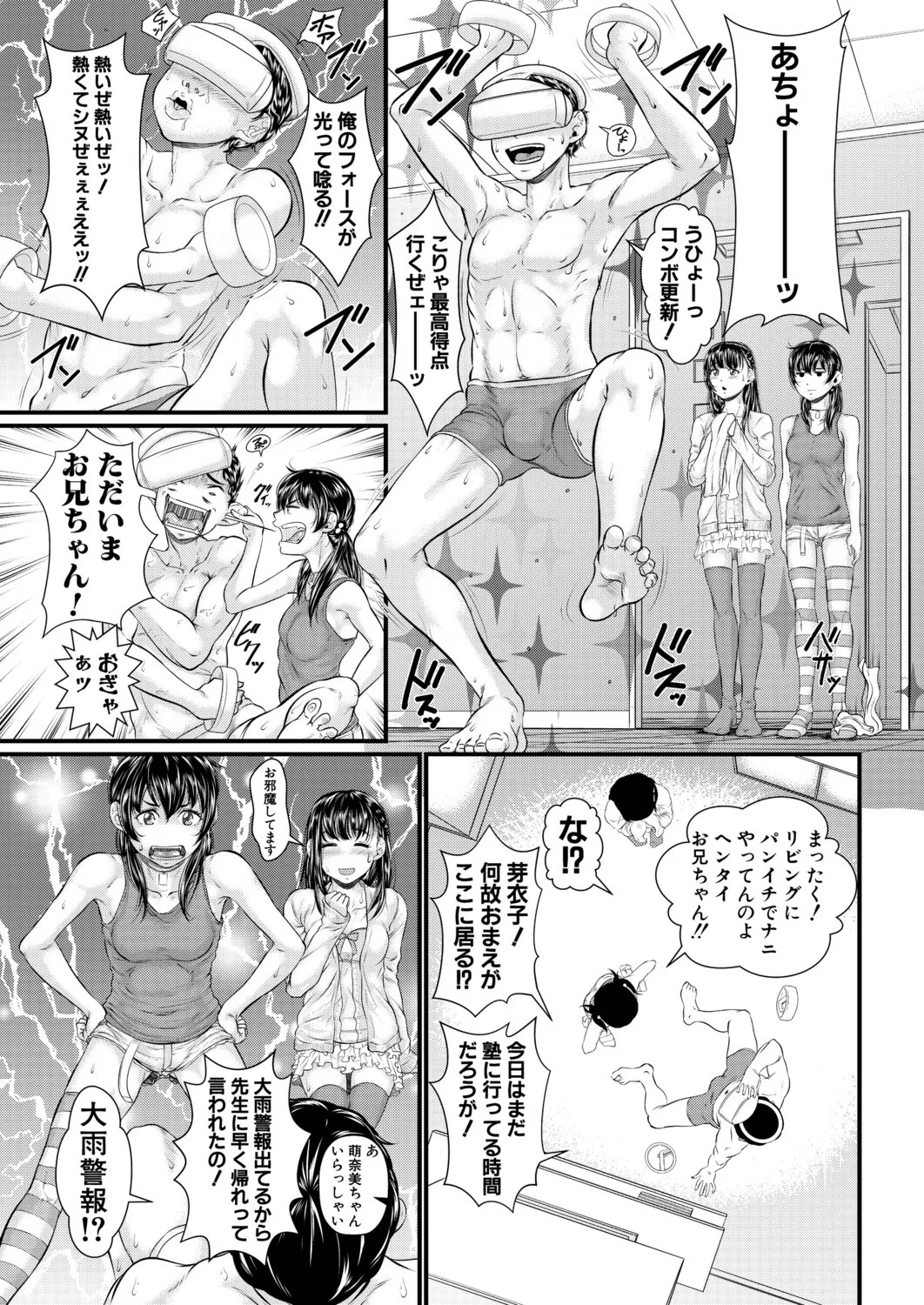 Page 174