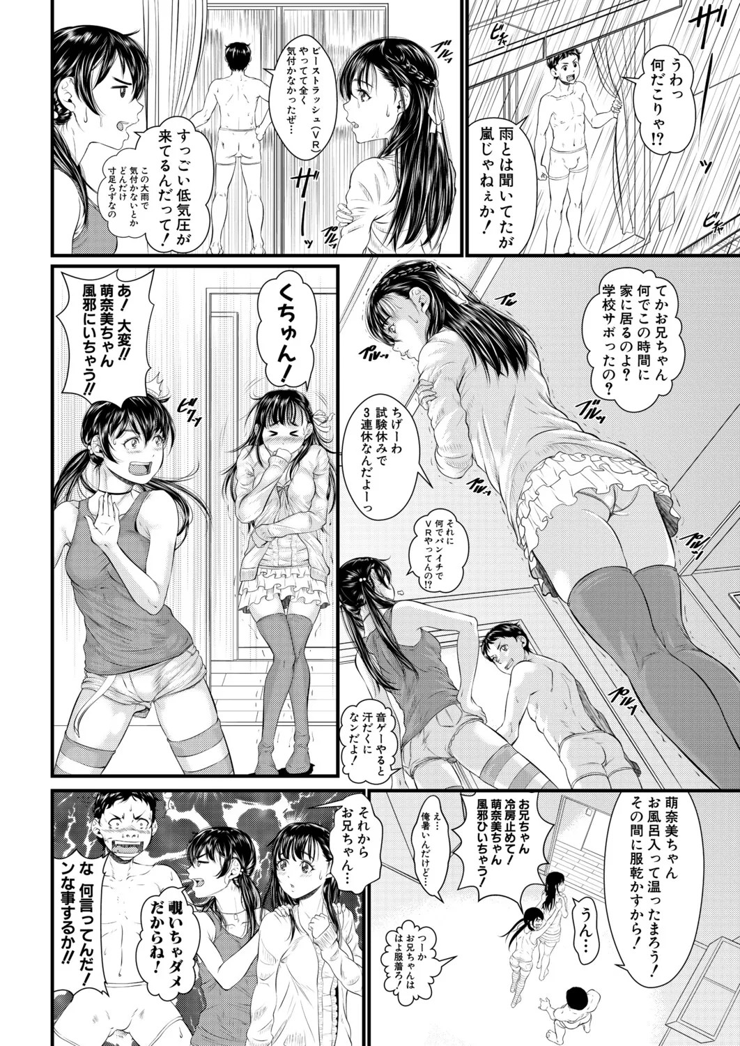 Page 175