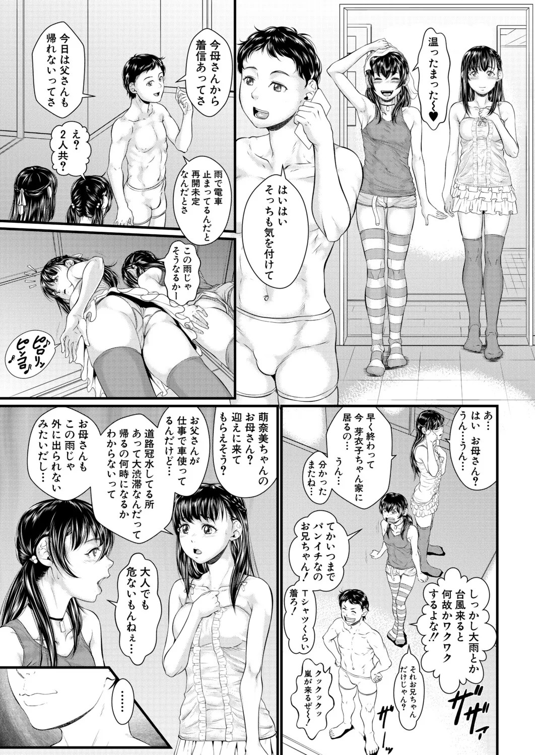 Page 178