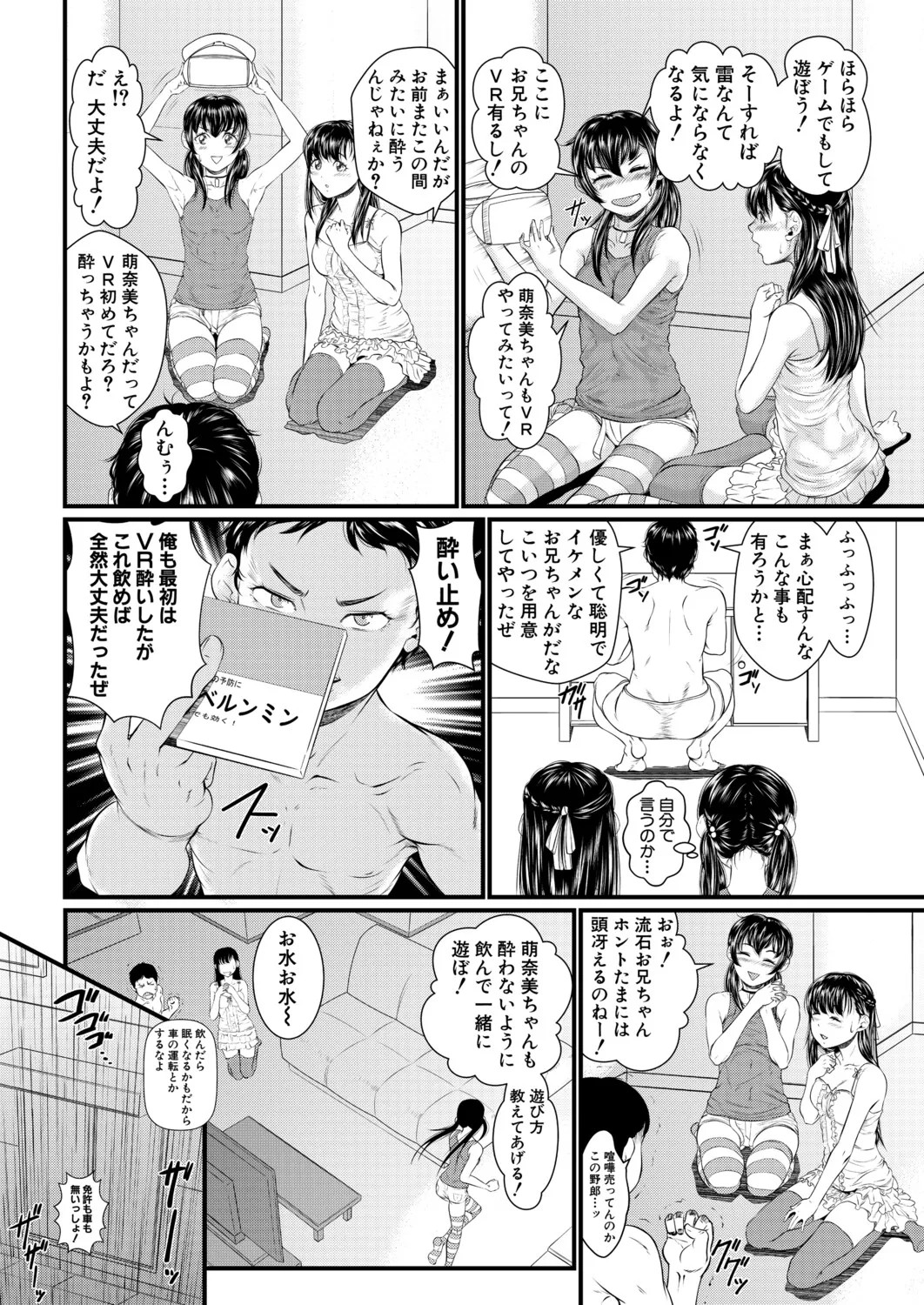 Page 181