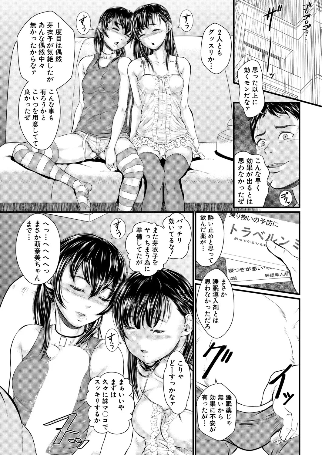 Page 182