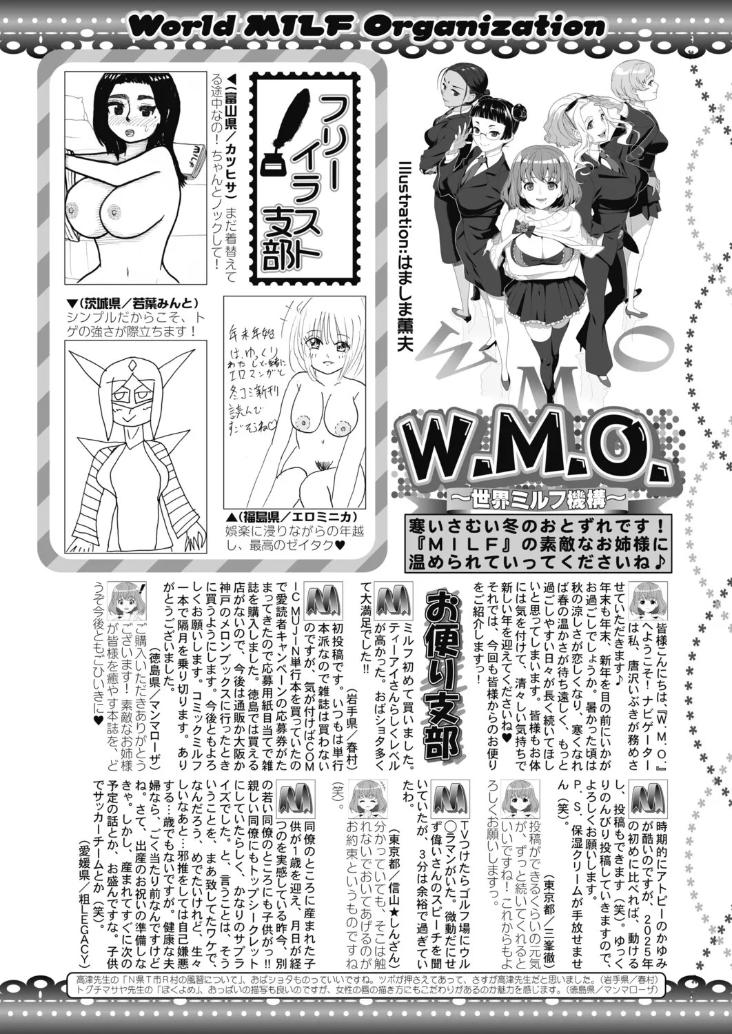 Page 212