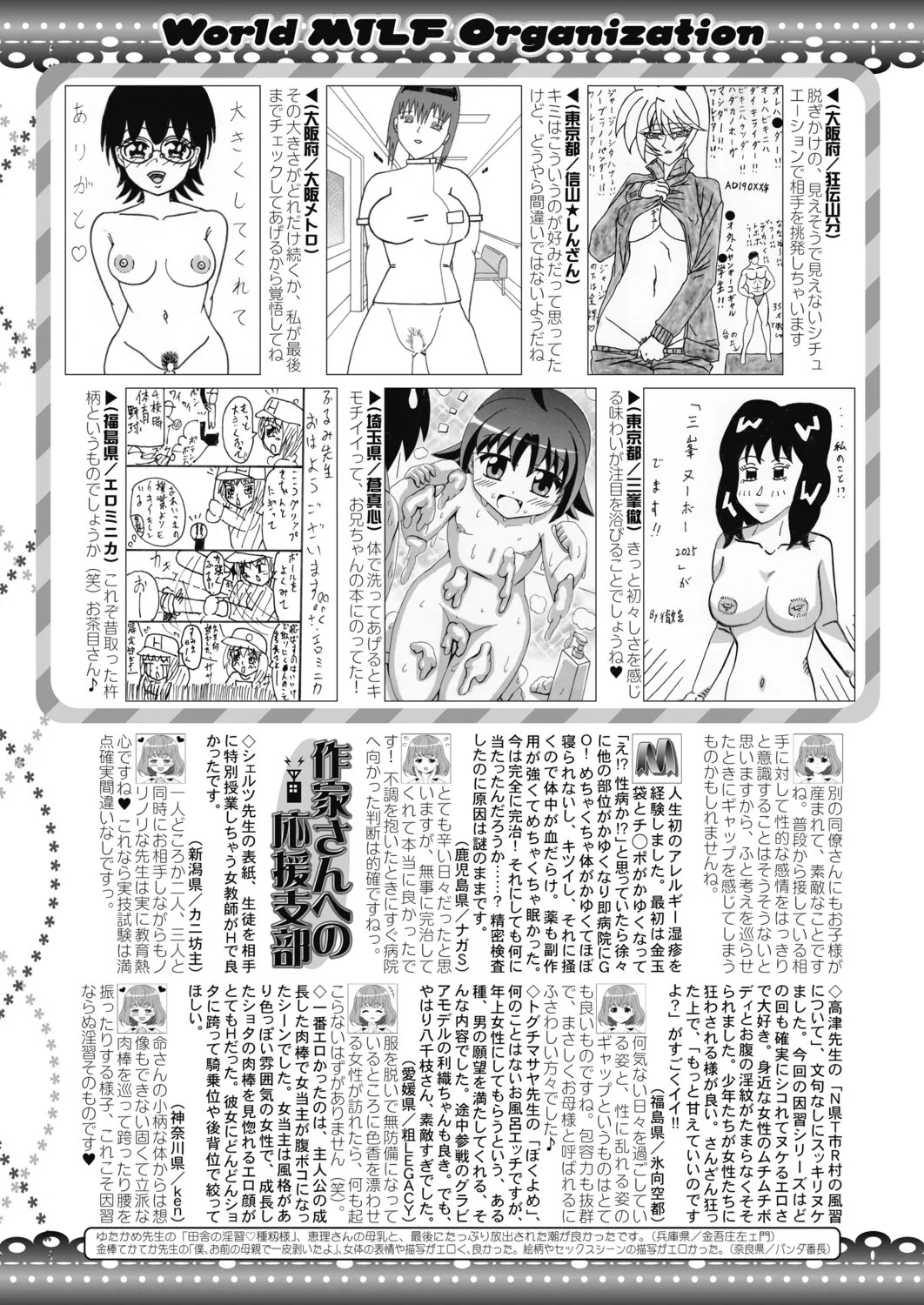 Page 213