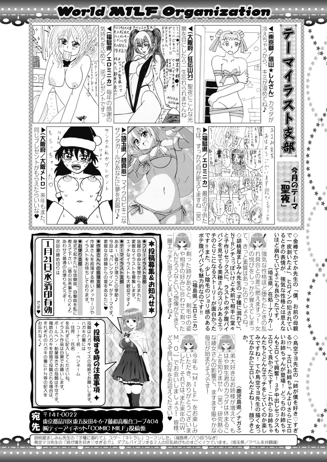 Page 214