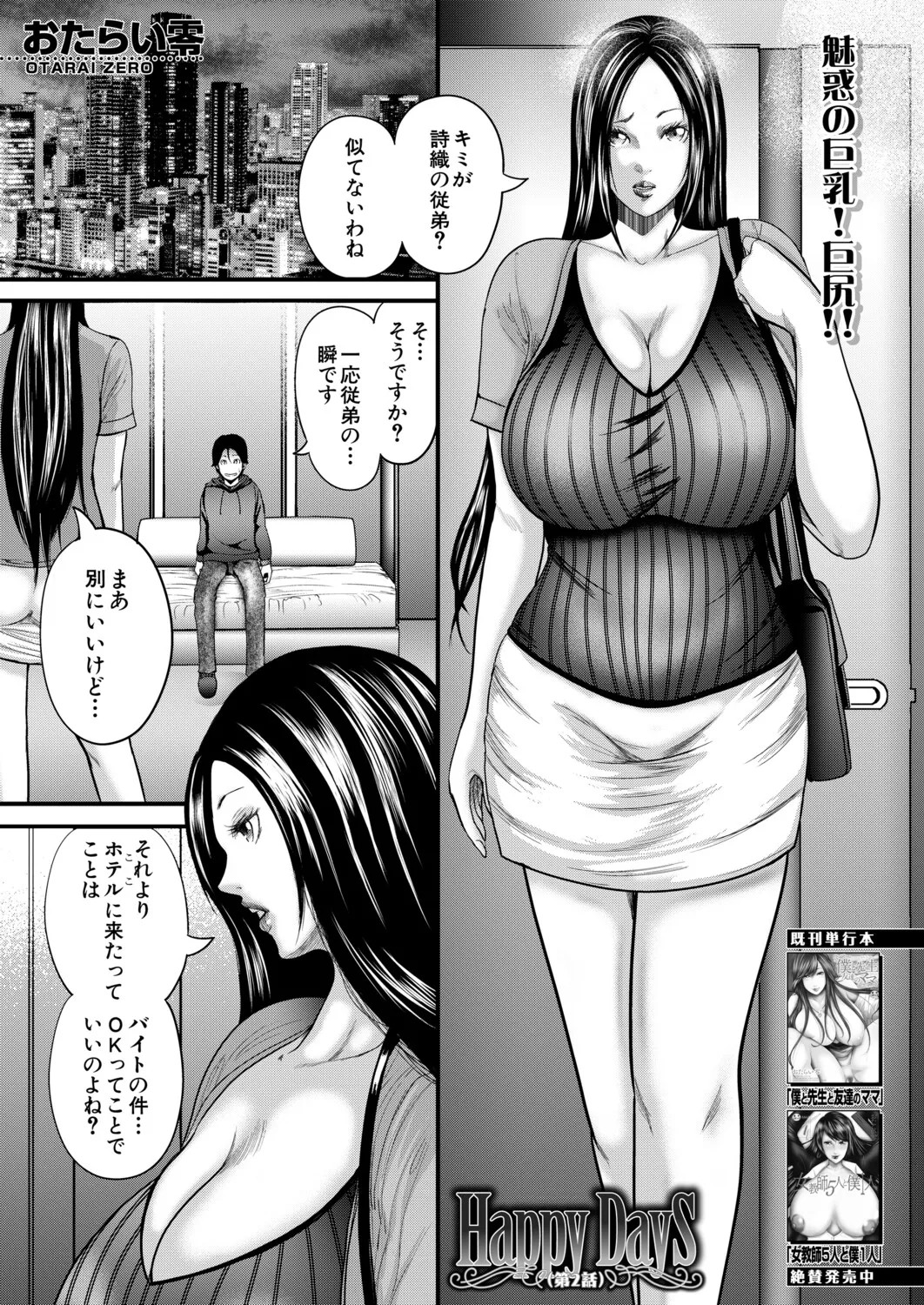 Page 98