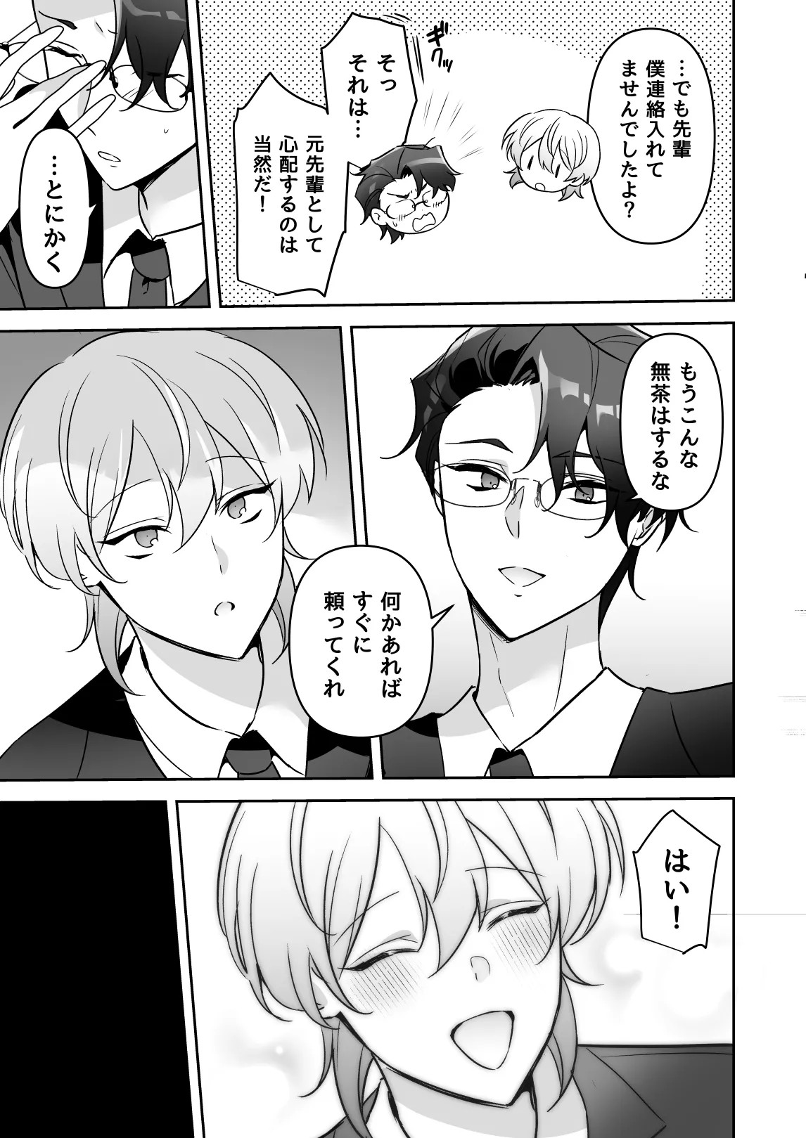 Page 58