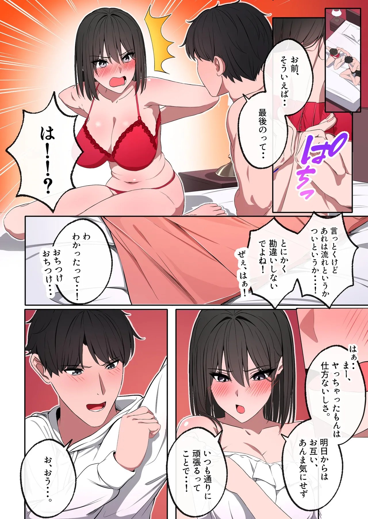 Page 70