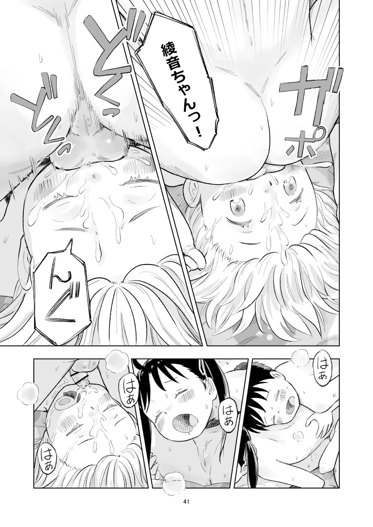 Page 41