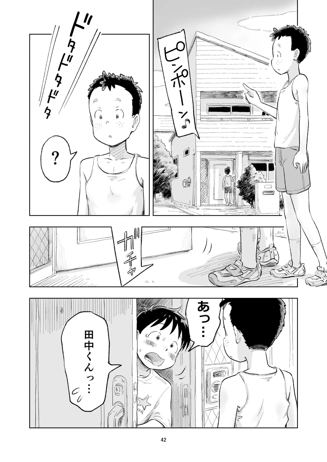 Page 42