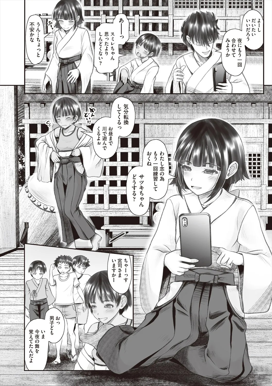 Page 102