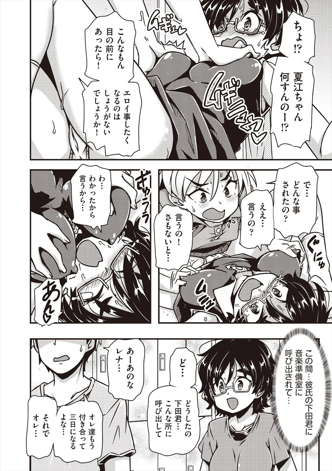 Page 126