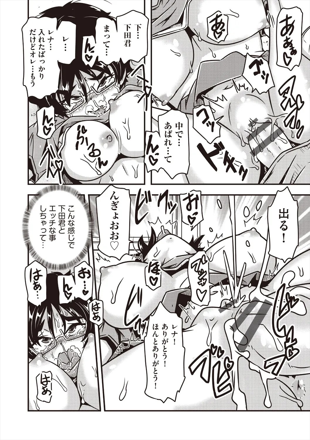 Page 130