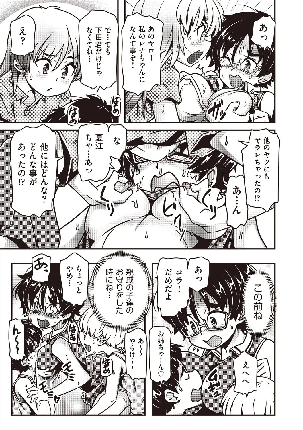 Page 131