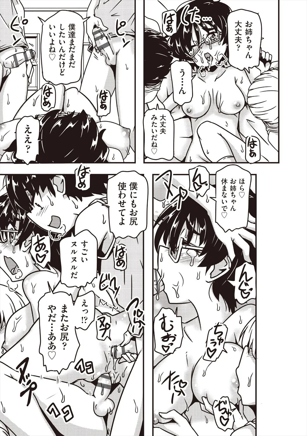 Page 135