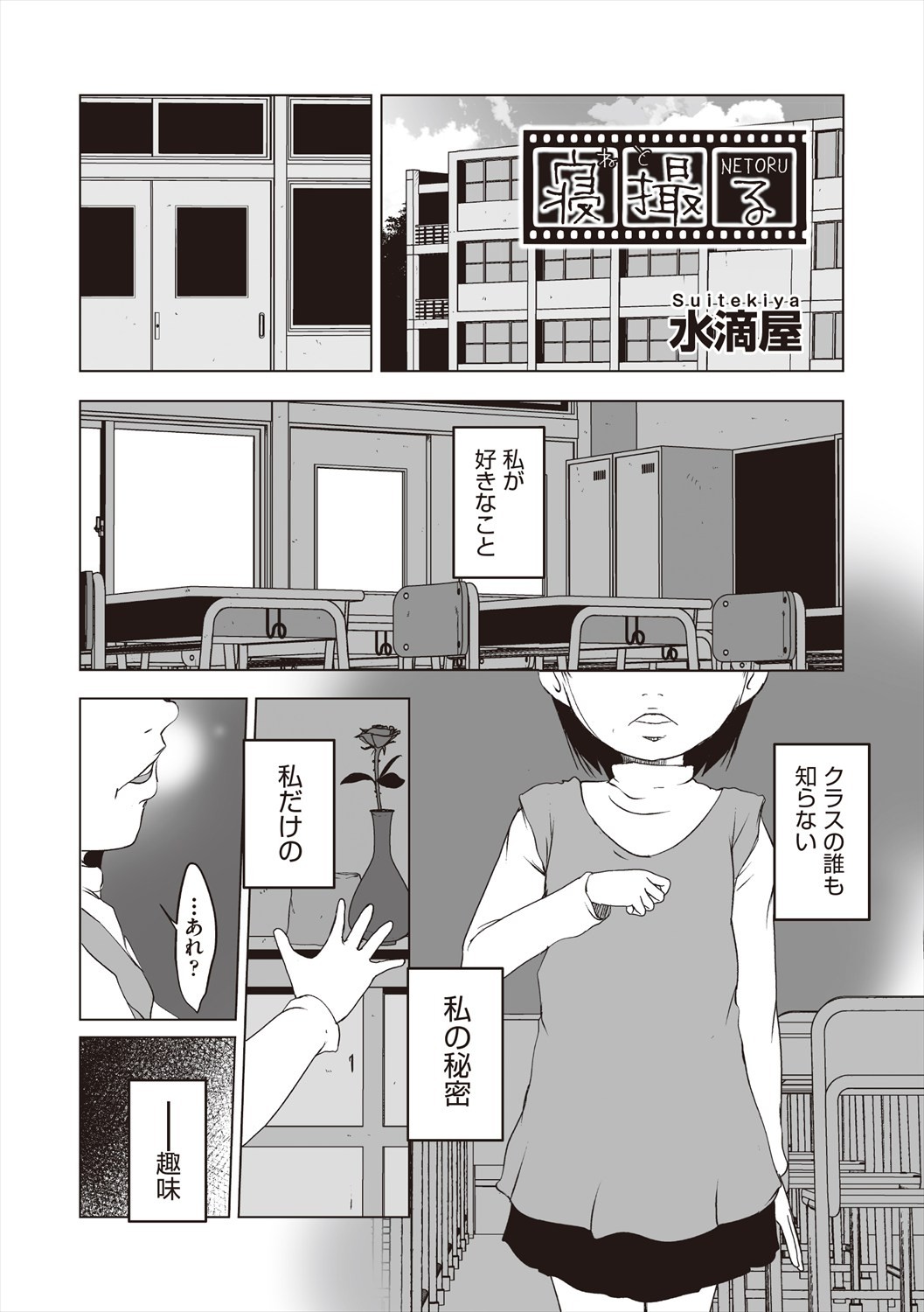 Page 141
