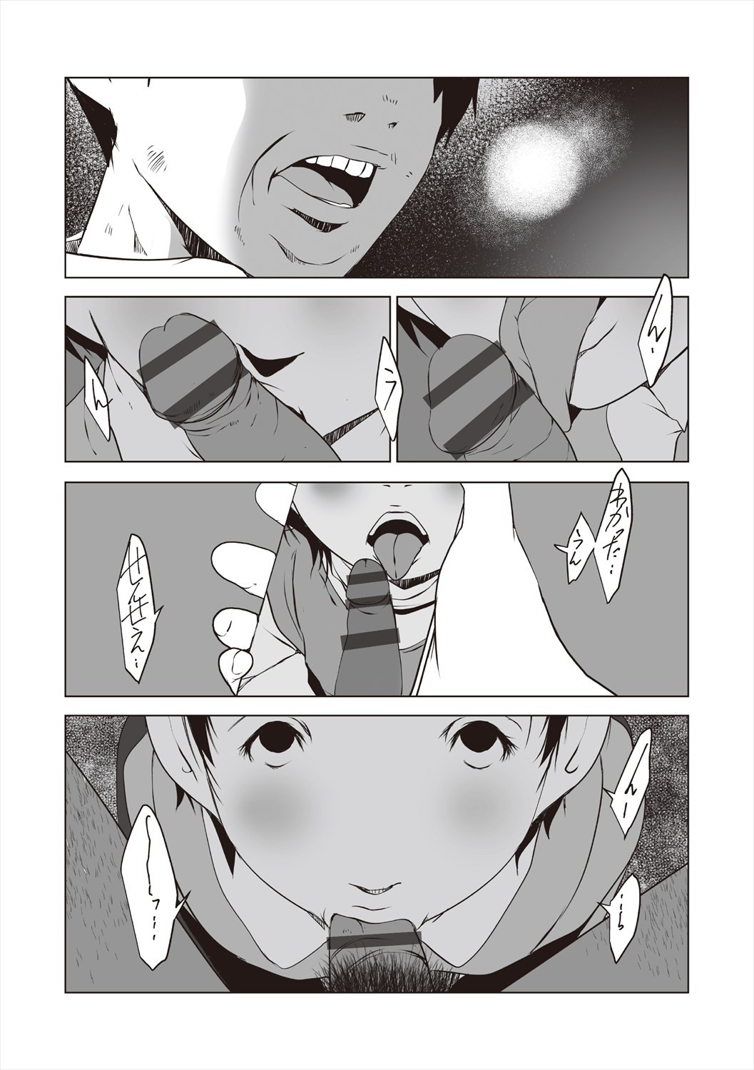 Page 148