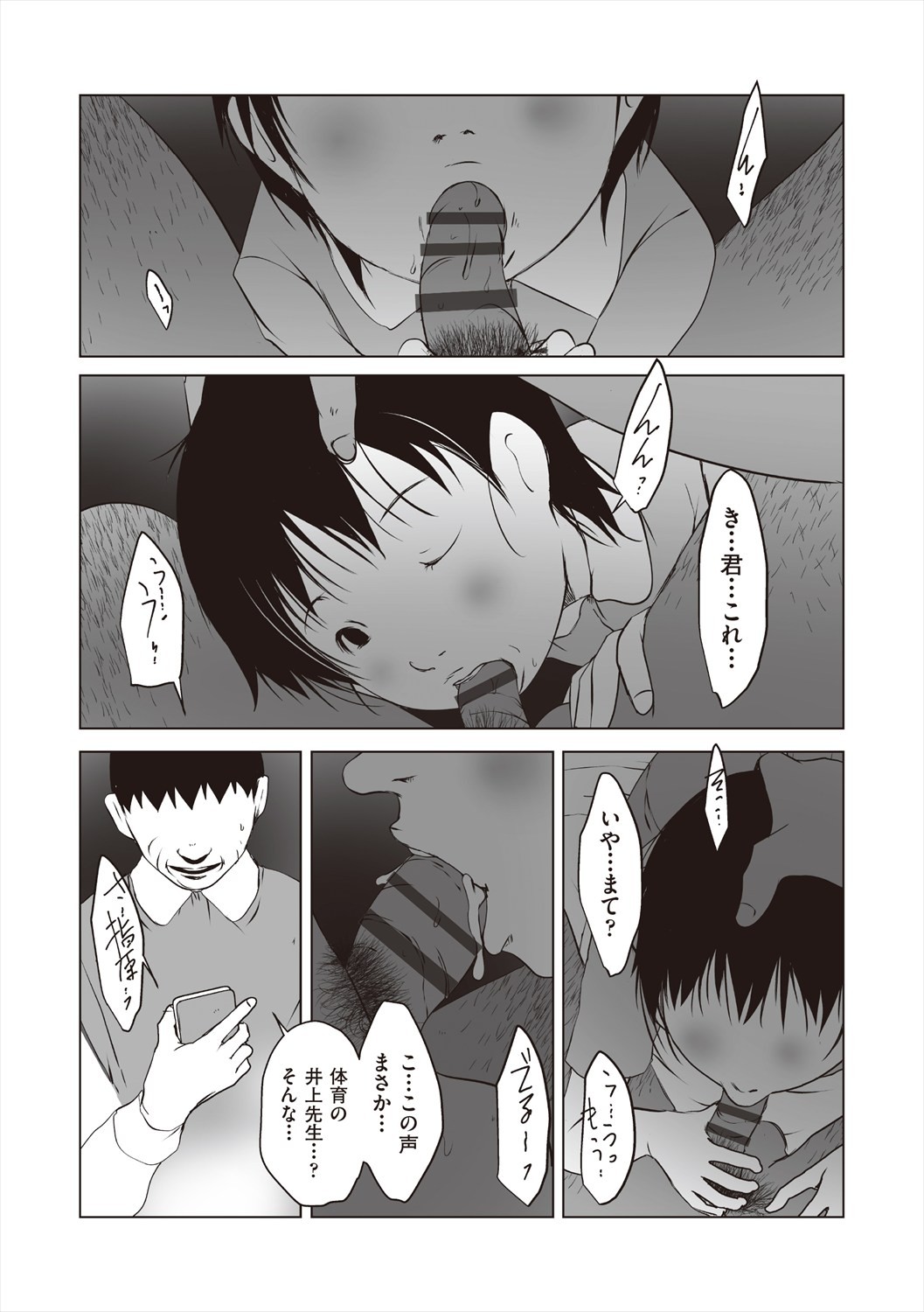 Page 149