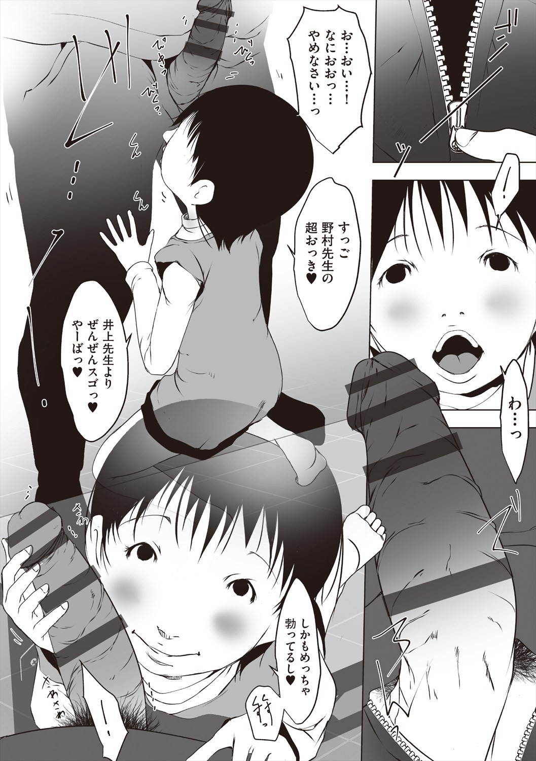Page 152