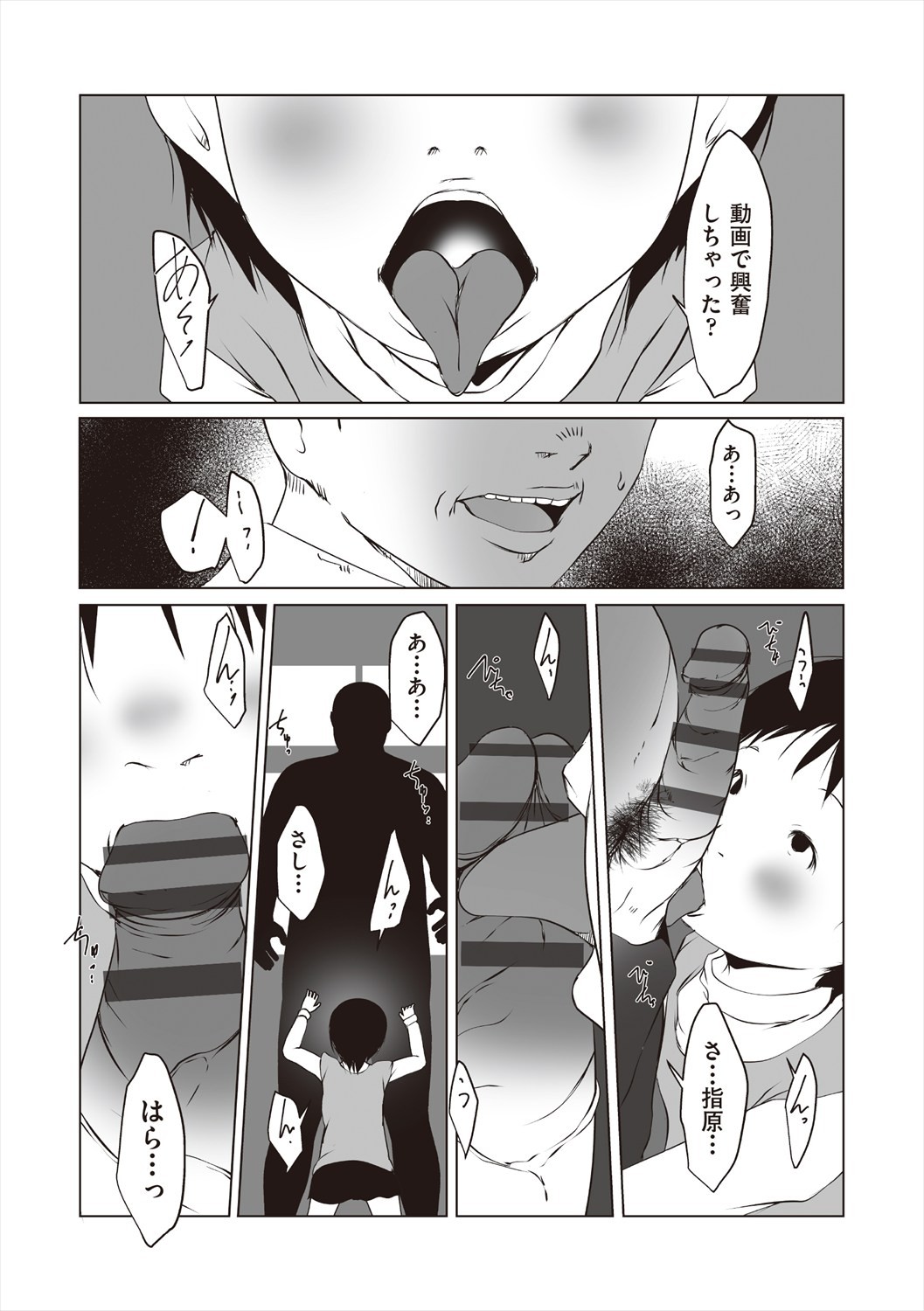 Page 153