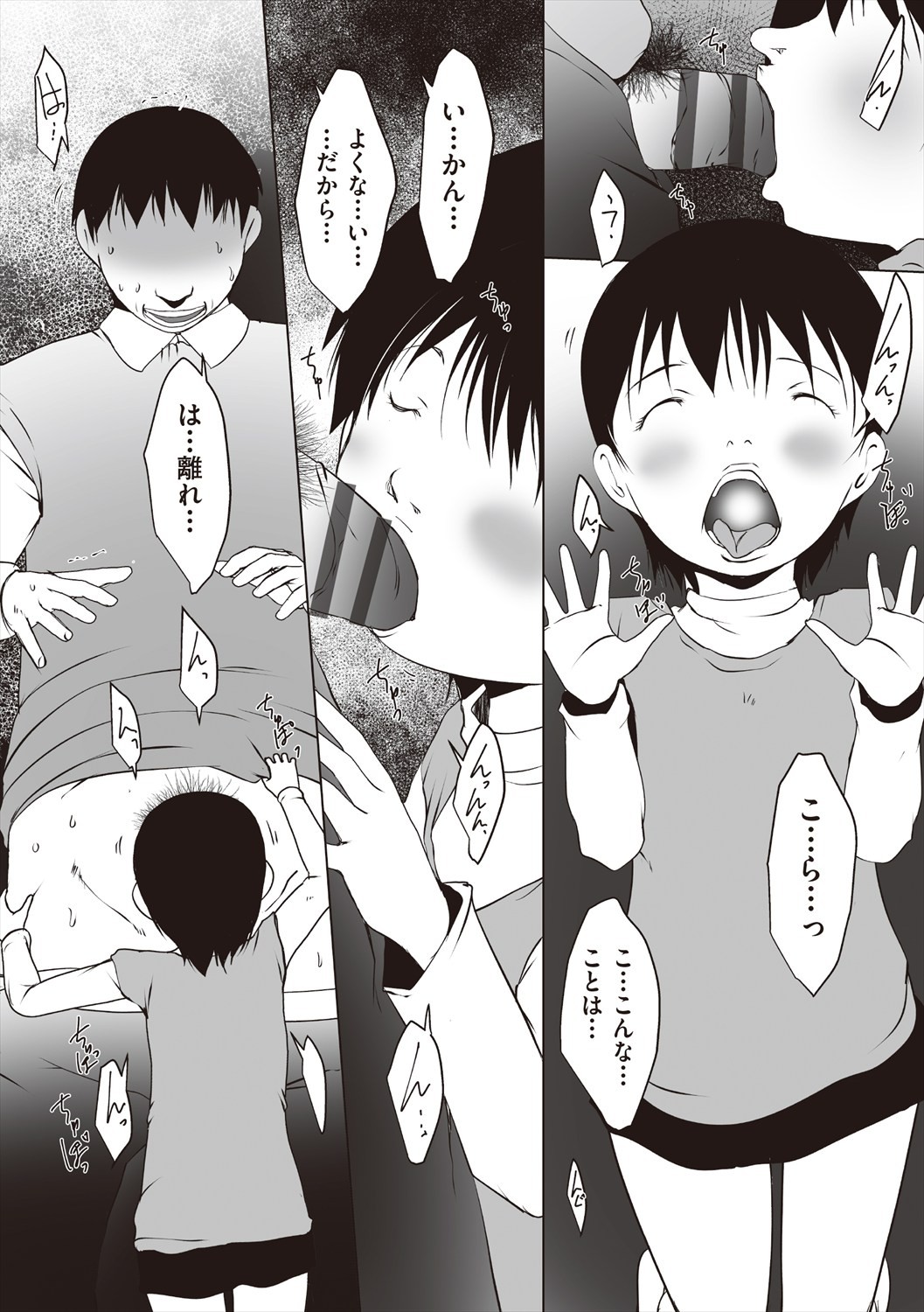 Page 154