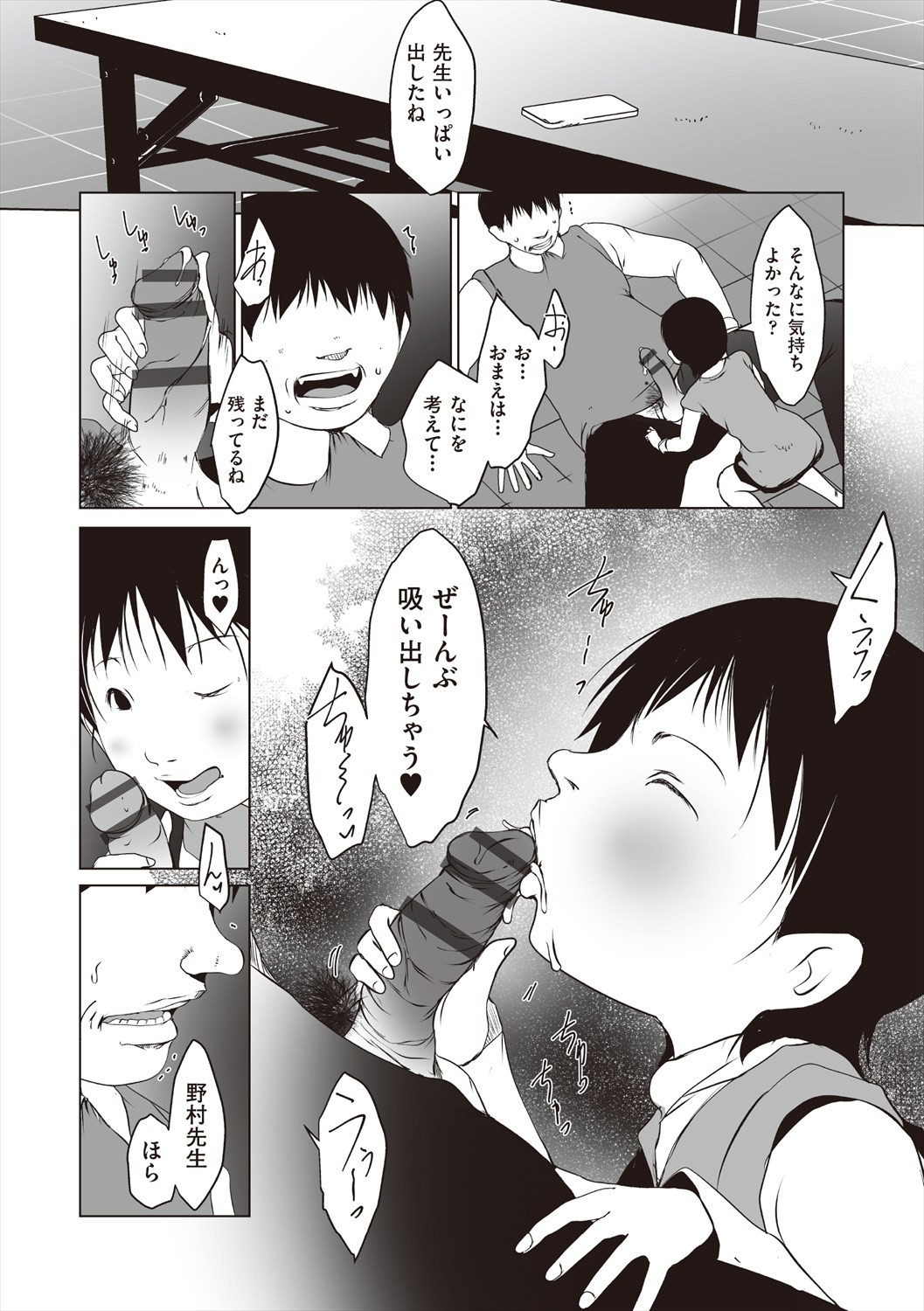 Page 156