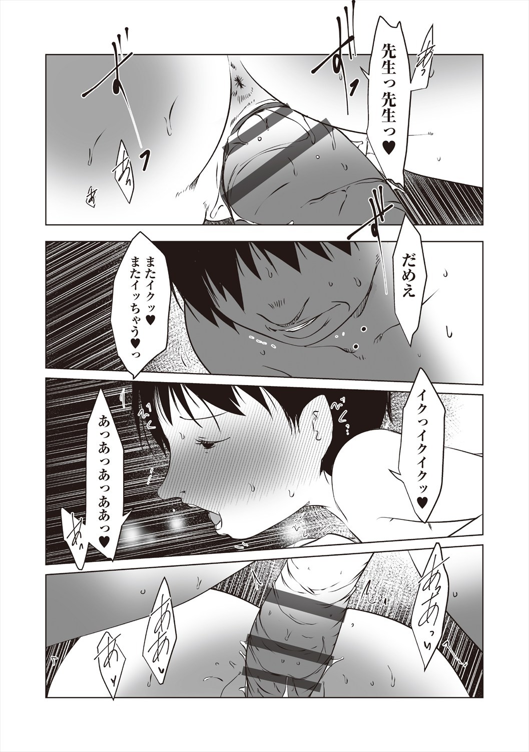 Page 167