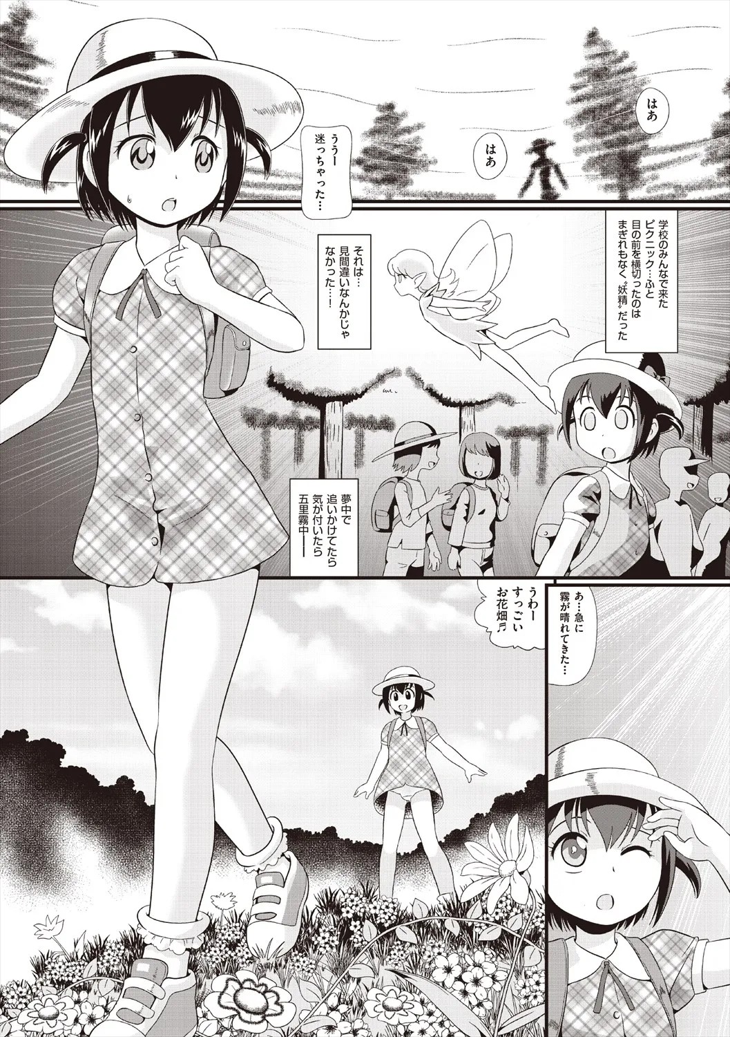 Page 171