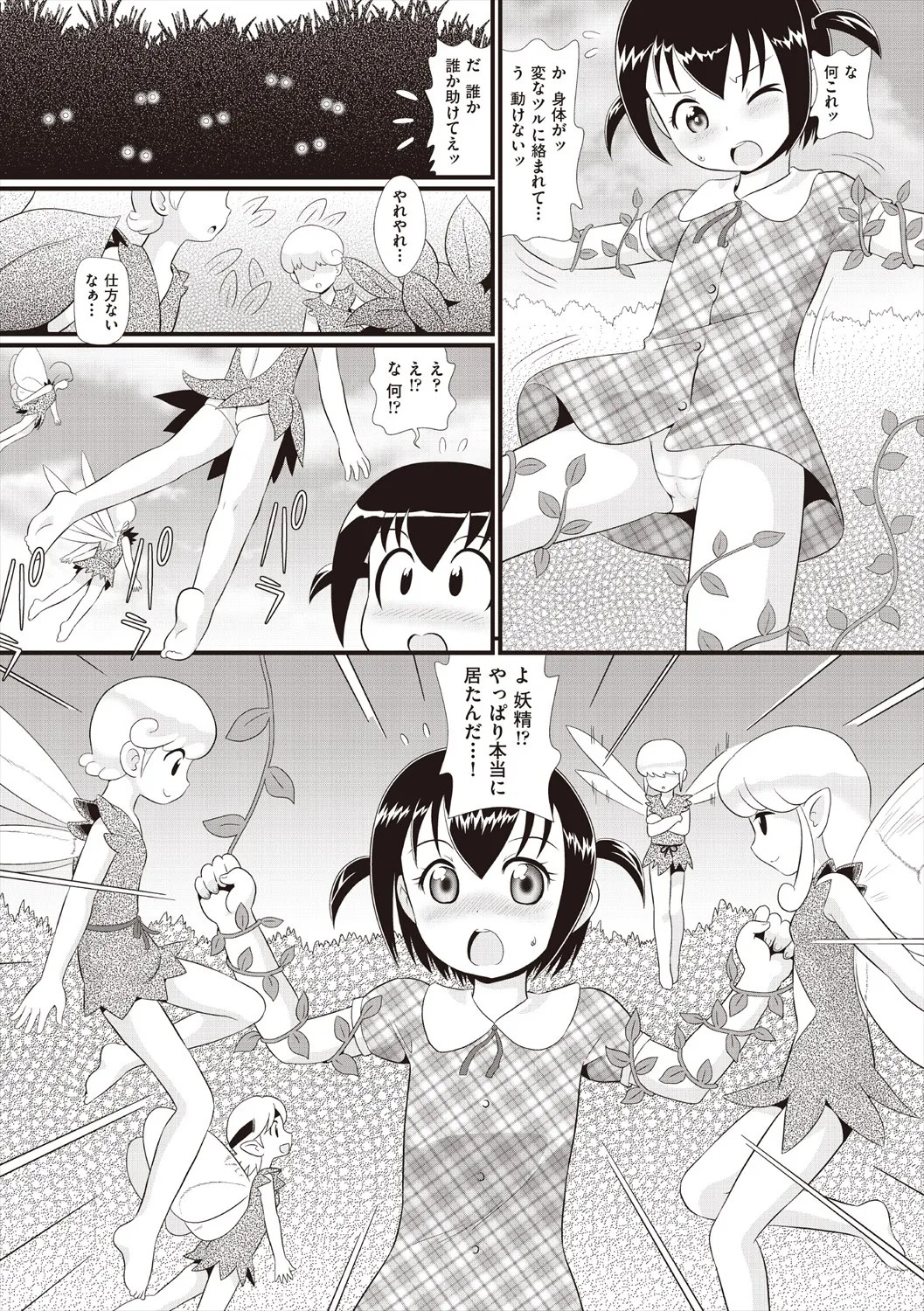 Page 173