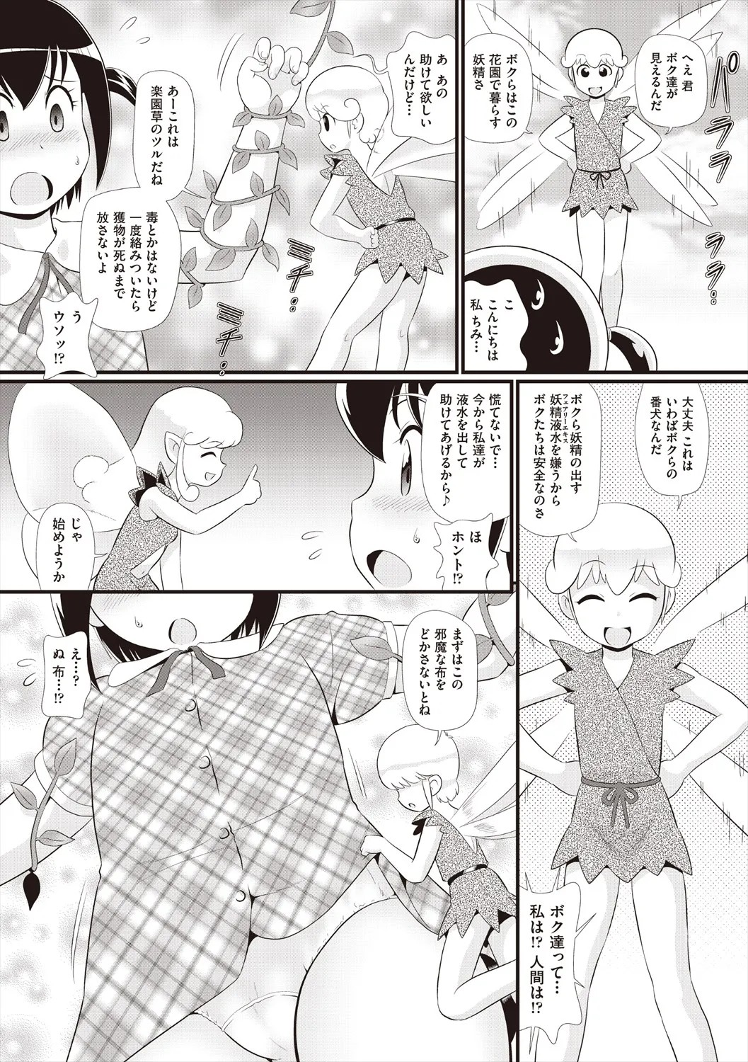 Page 174