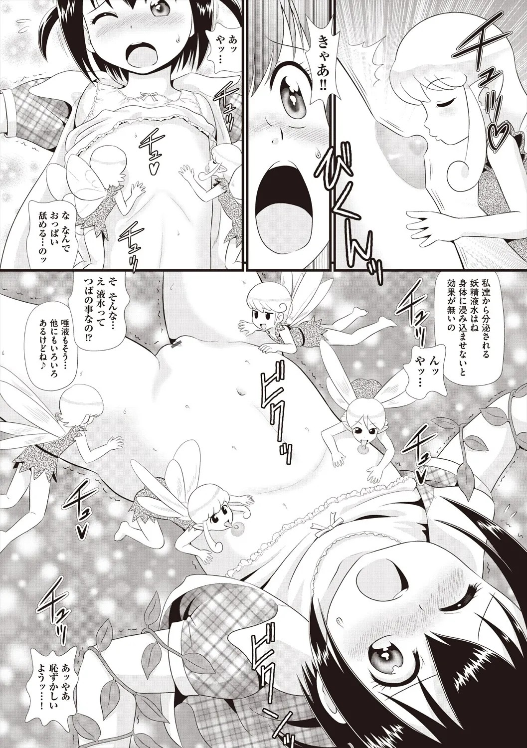 Page 176