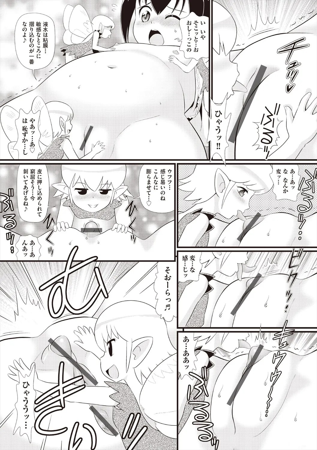 Page 177