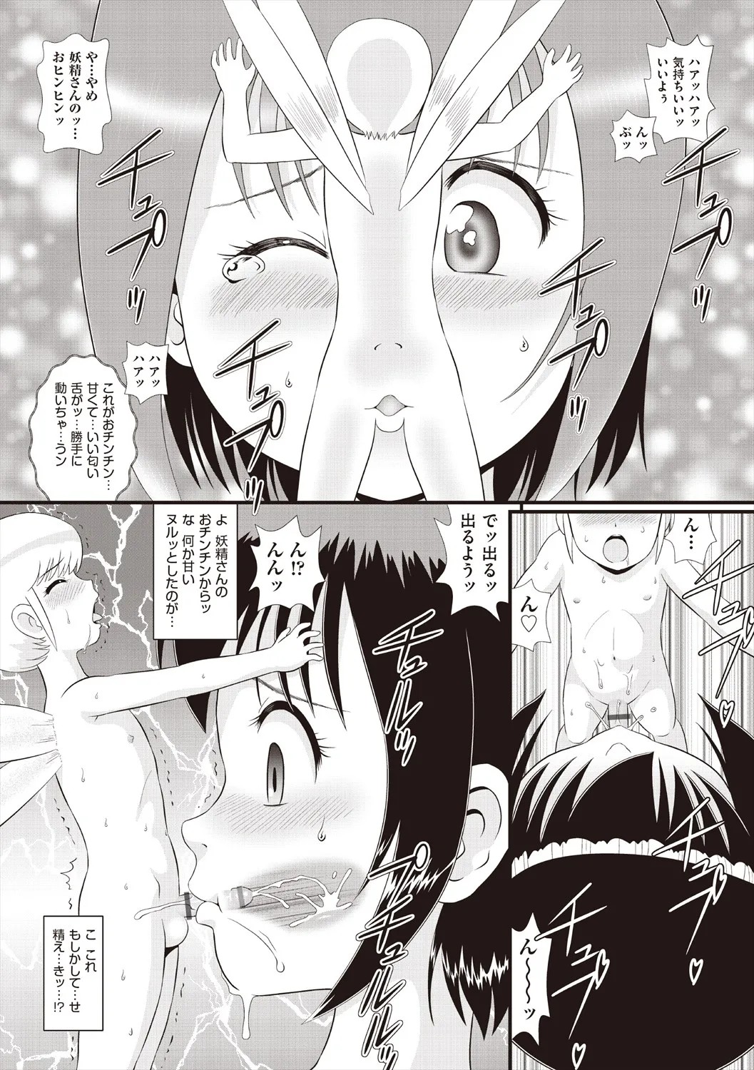 Page 182