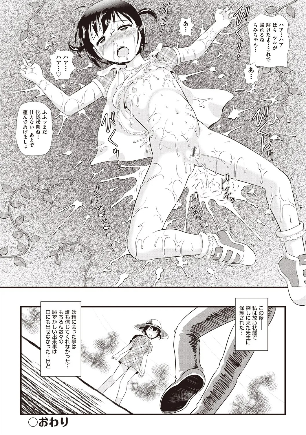 Page 190