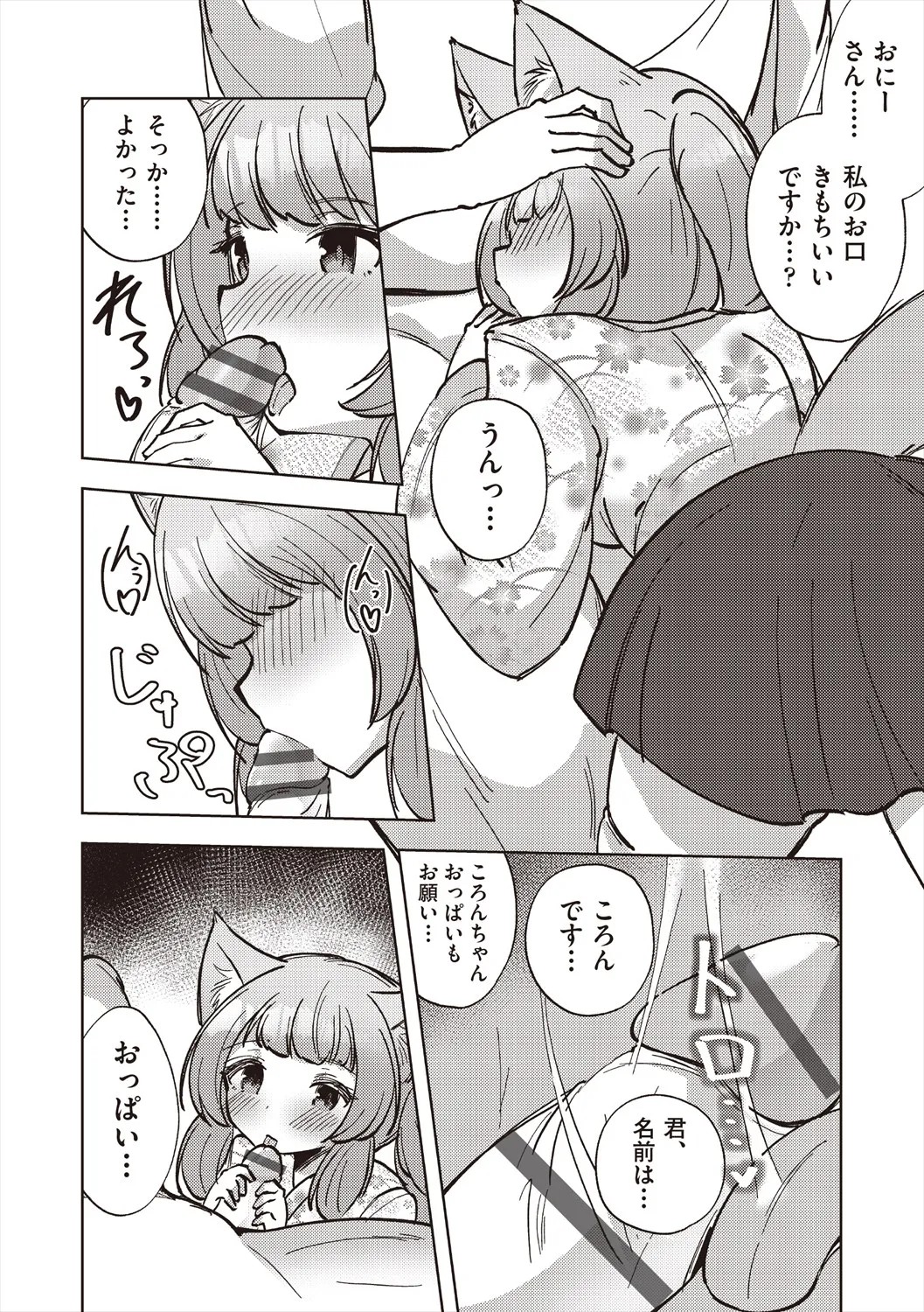 Page 202