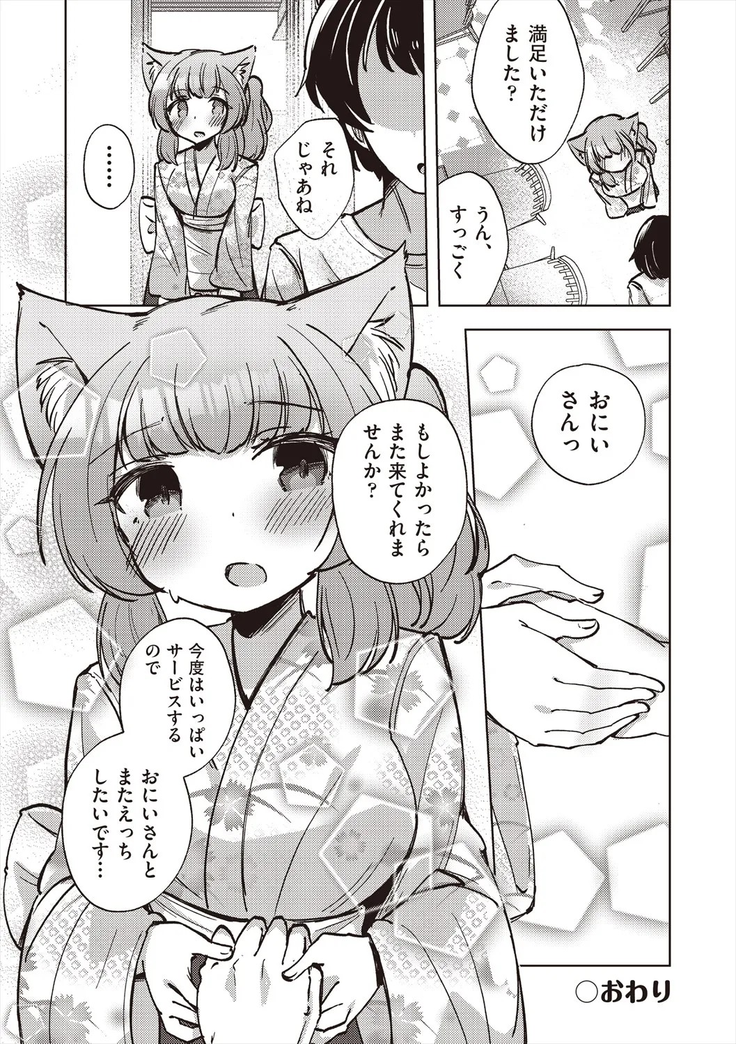 Page 214