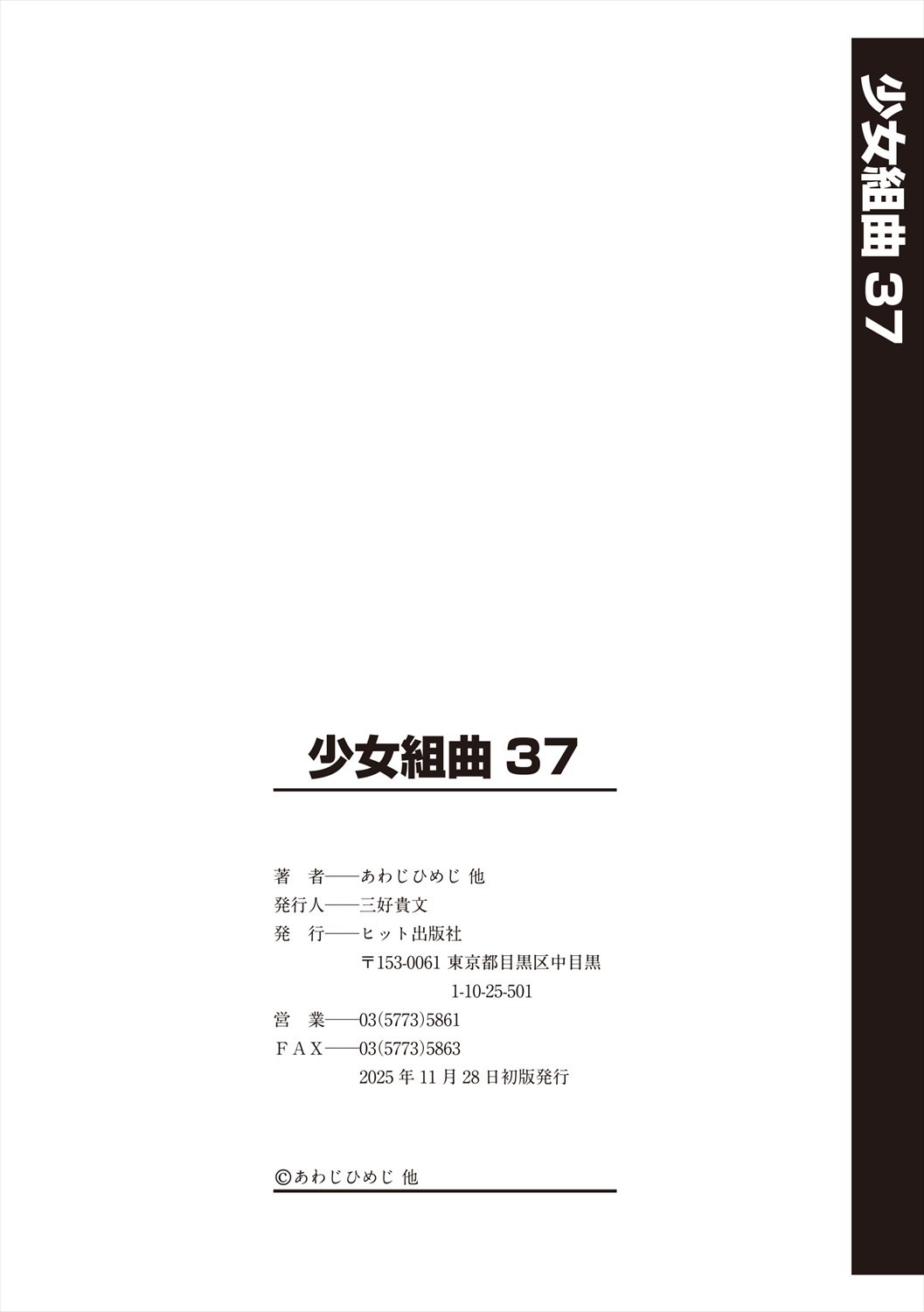 Page 218