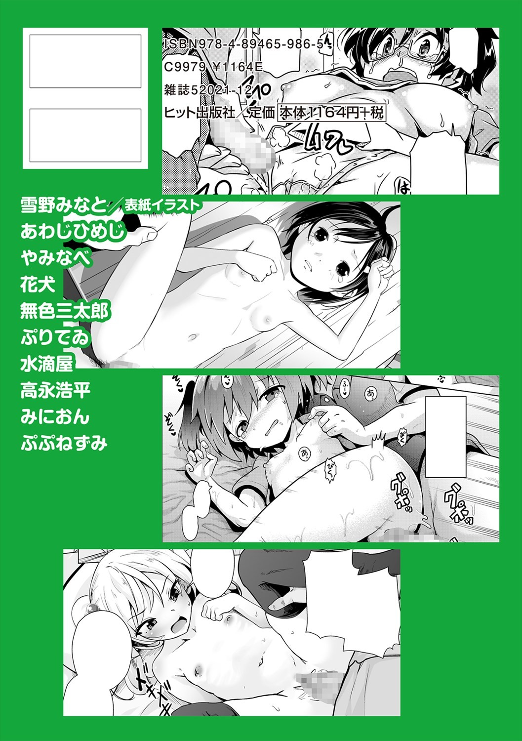 Page 220