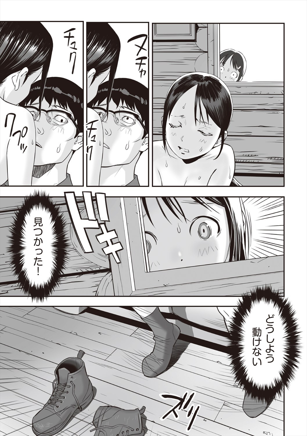 Page 41
