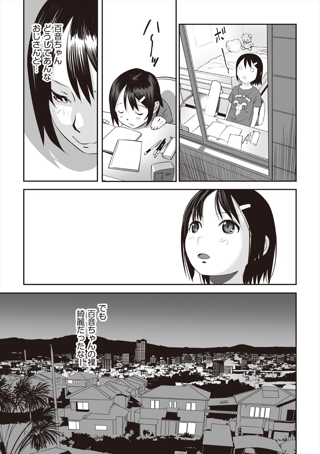 Page 45