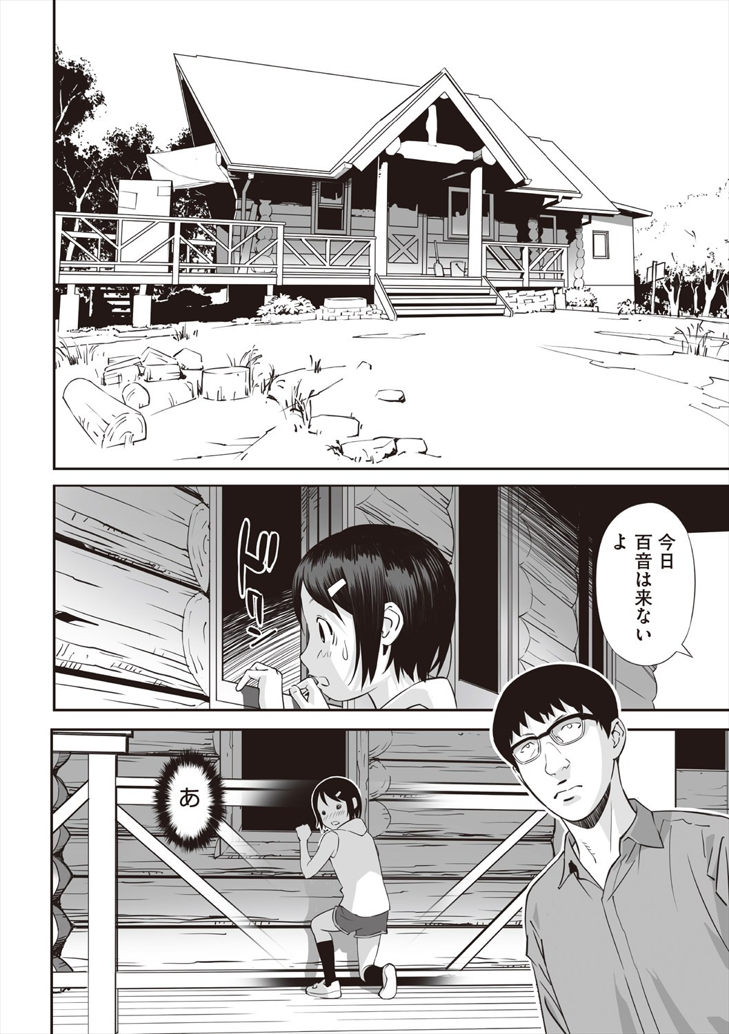 Page 46