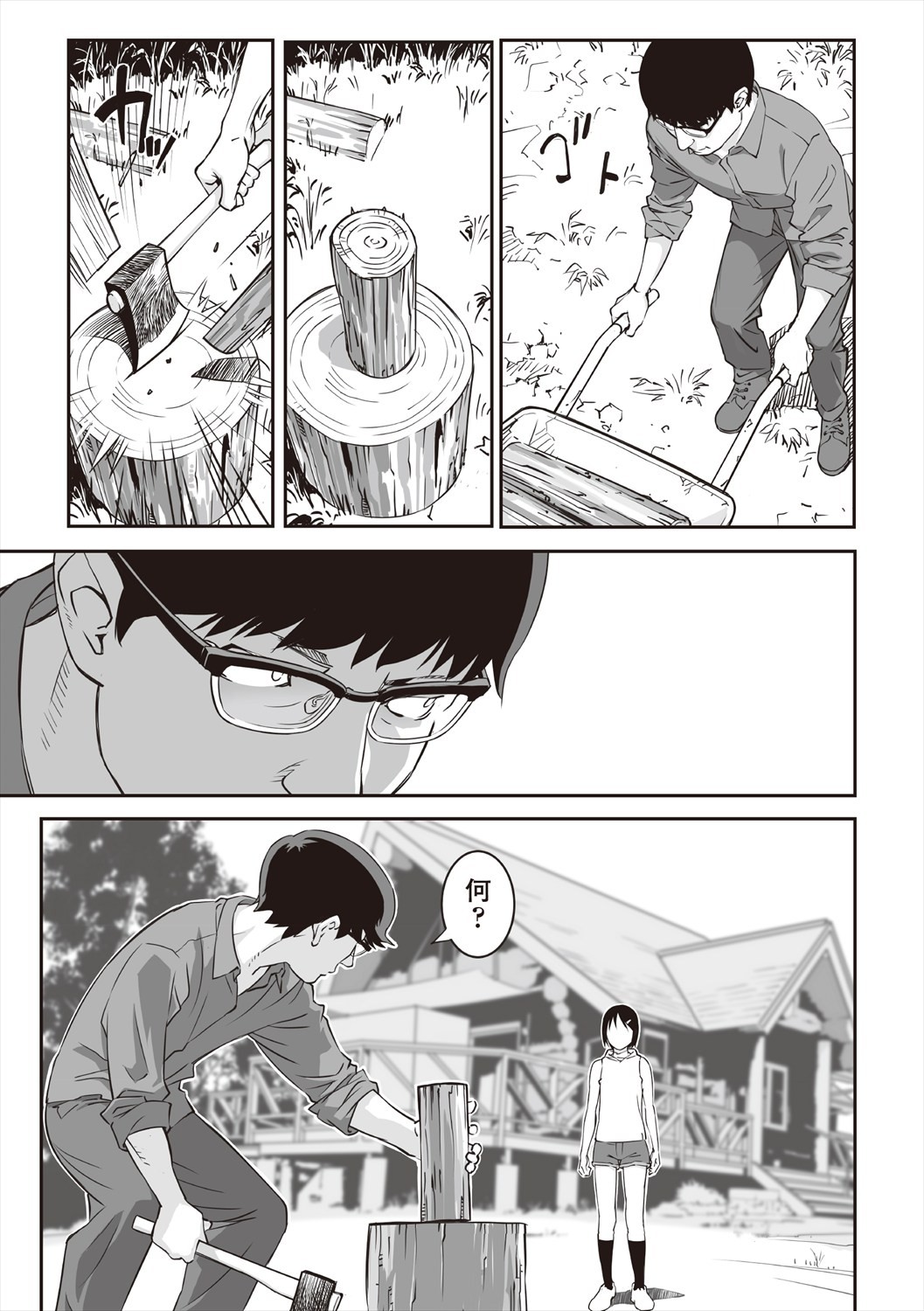 Page 47