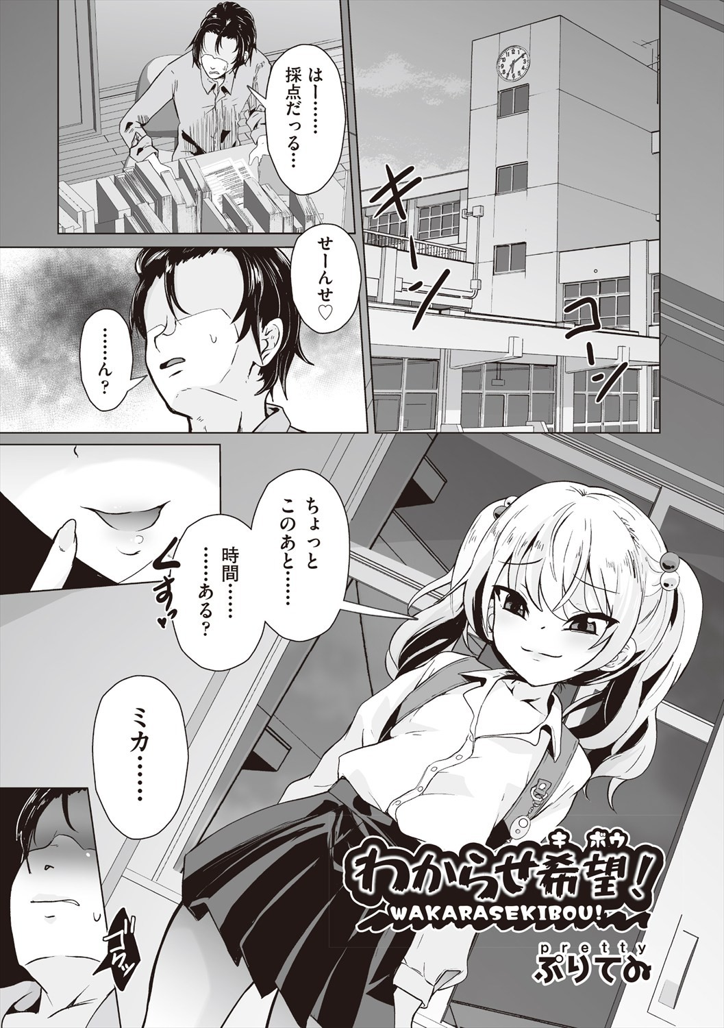 Page 59